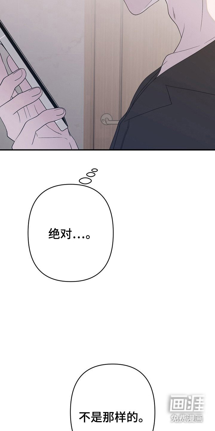 第40章：解决渴望