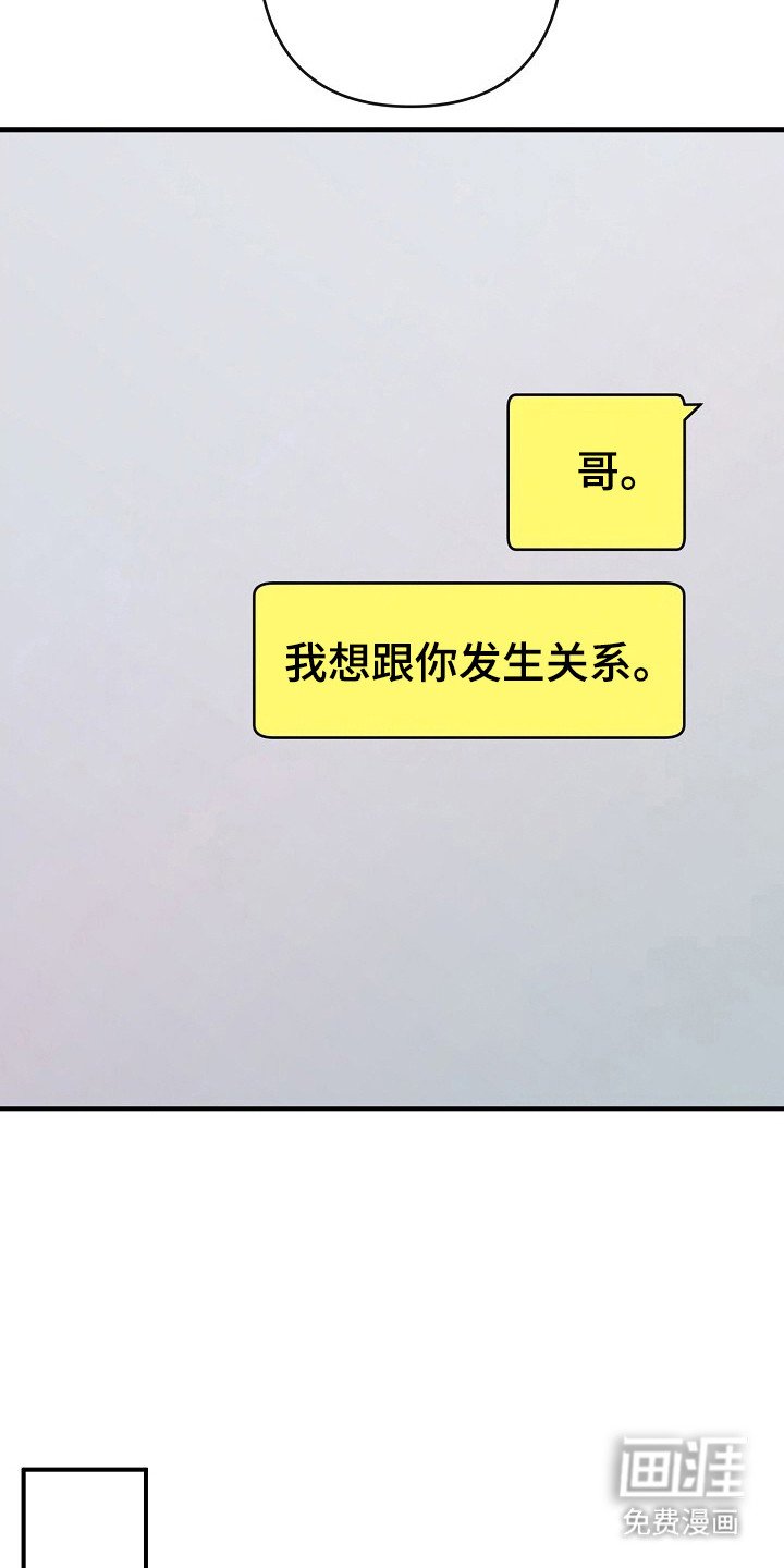 第40章：解决渴望