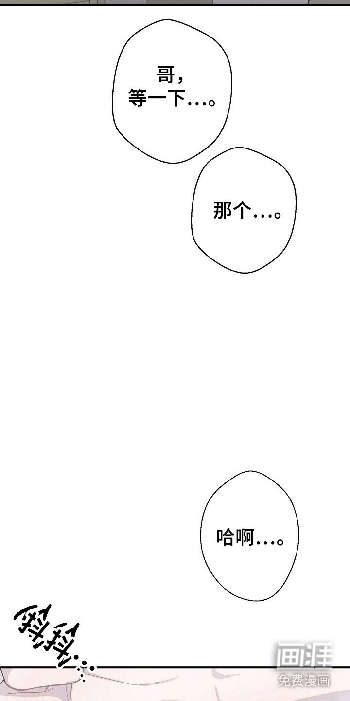 第40章：解决渴望