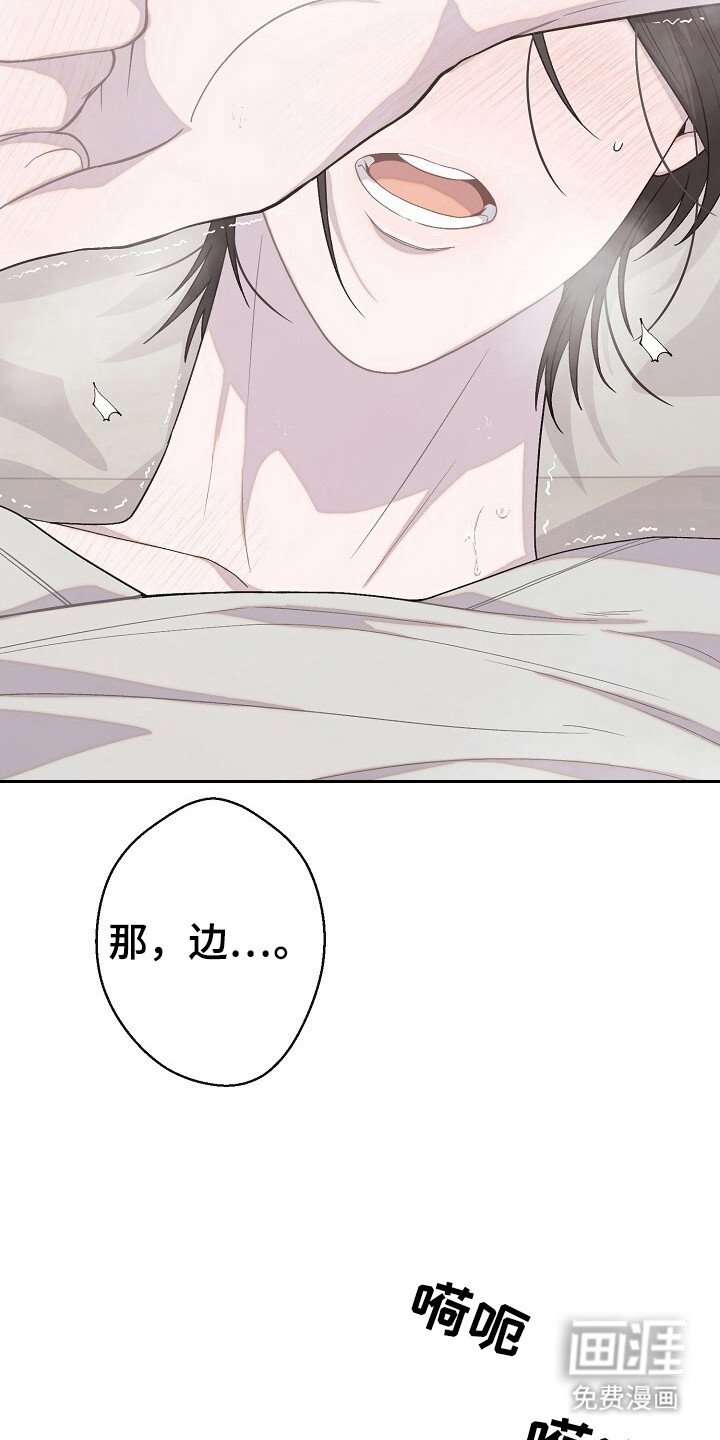 第40章：解决渴望
