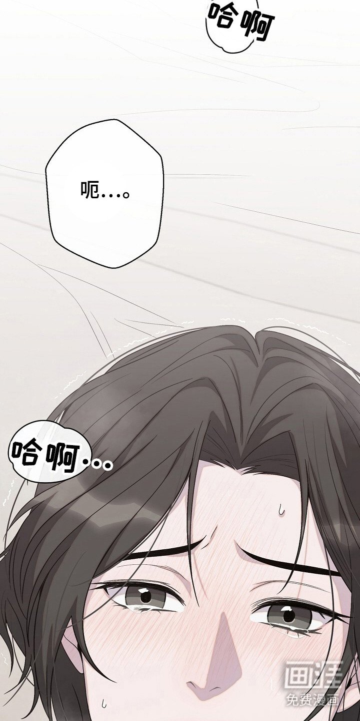 第40章：解决渴望
