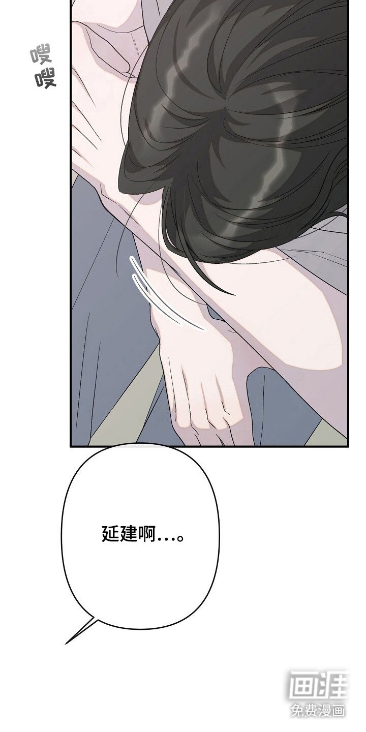第41章：动了真情