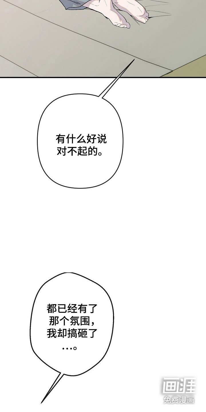 第41章：动了真情