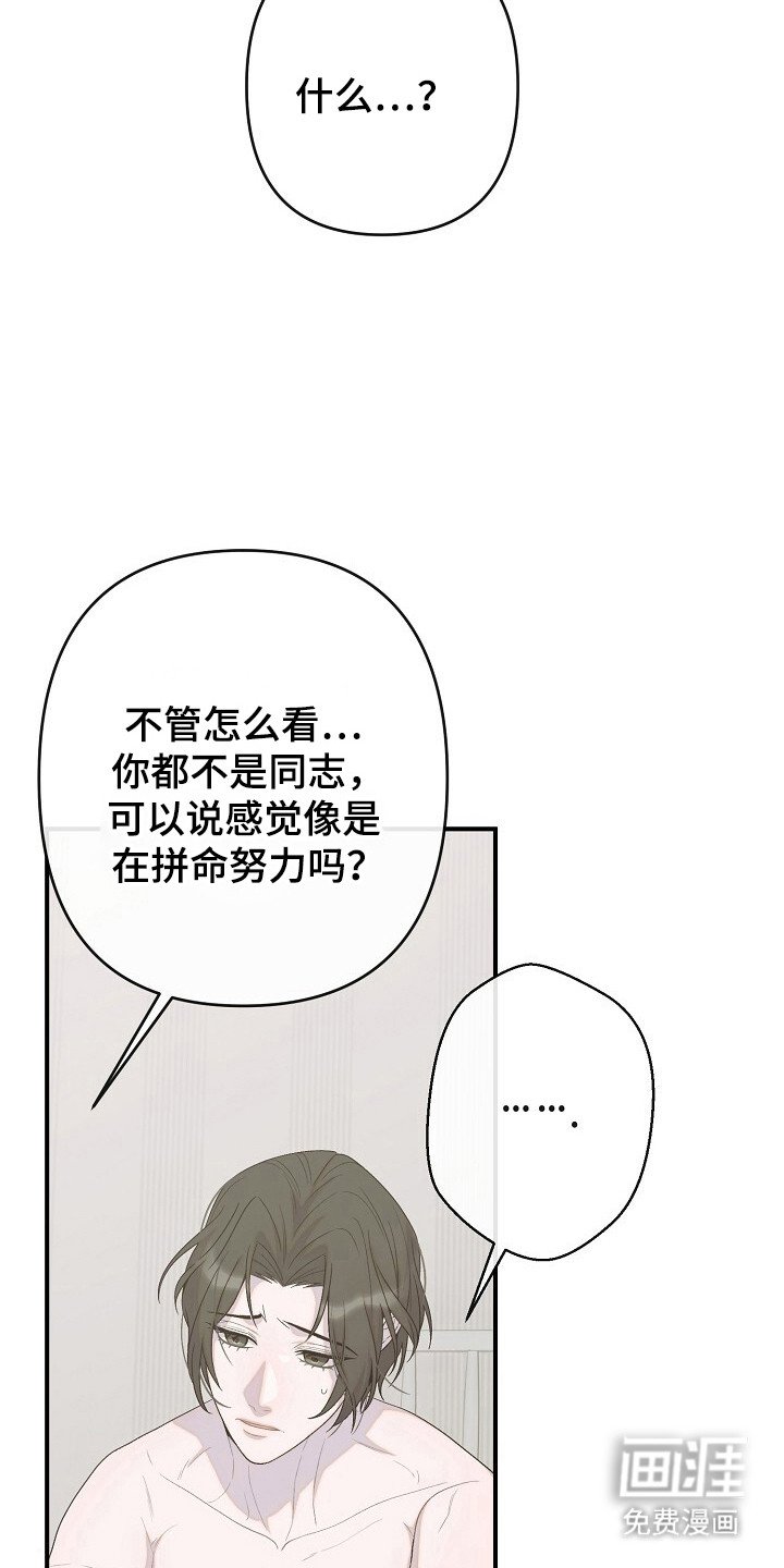 第41章：动了真情