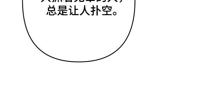 第41章：动了真情