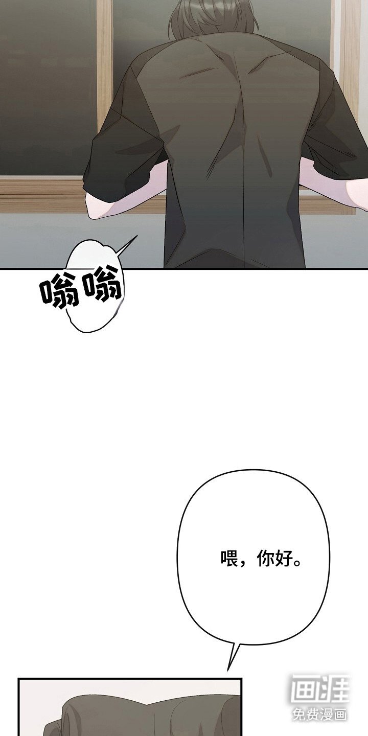 第42章：感情欲坠