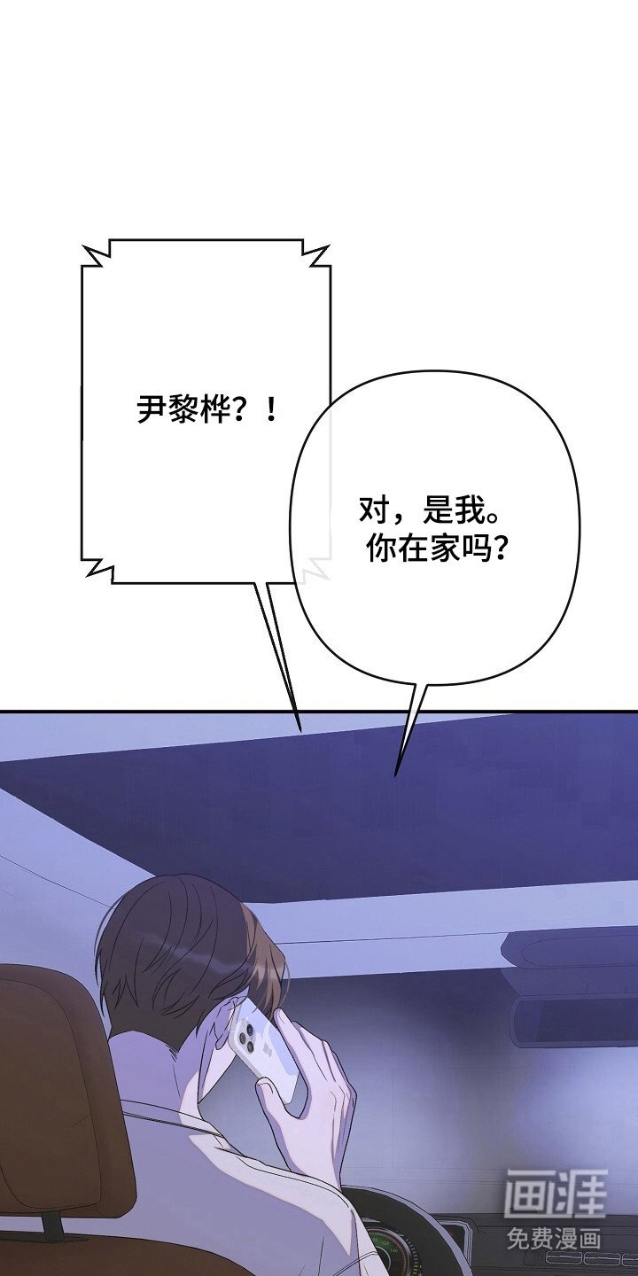 第42章：感情欲坠