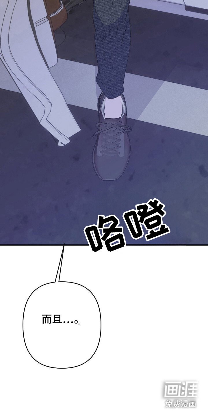 第42章：感情欲坠