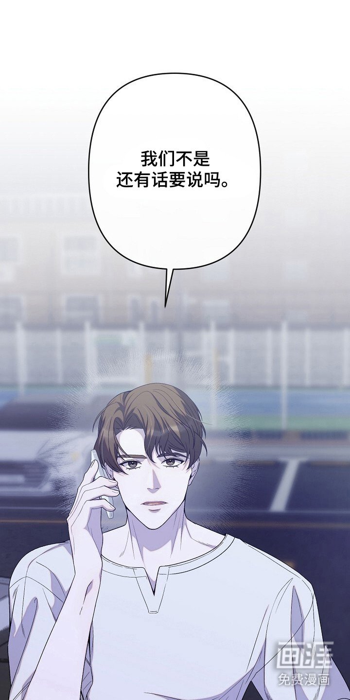 第42章：感情欲坠