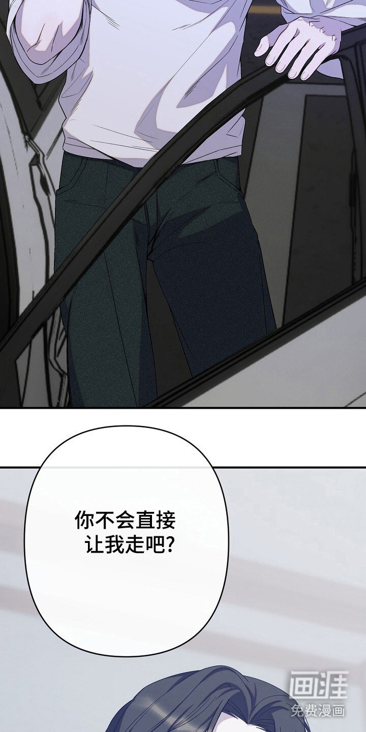 第42章：感情欲坠