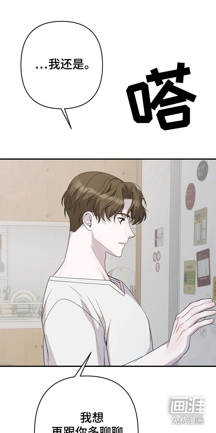 第42章：感情欲坠