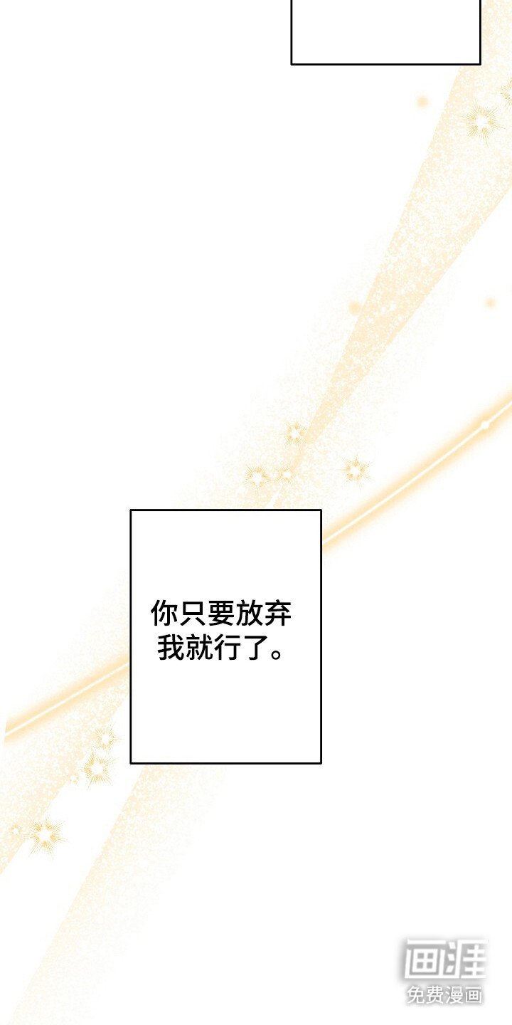 第42章：感情欲坠