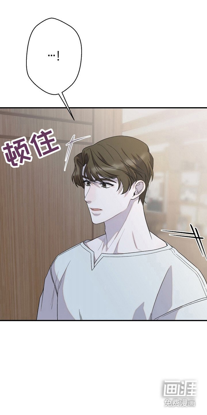 第42章：感情欲坠