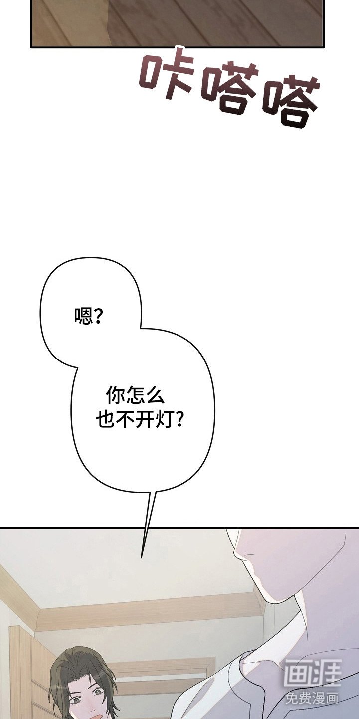 第42章：感情欲坠