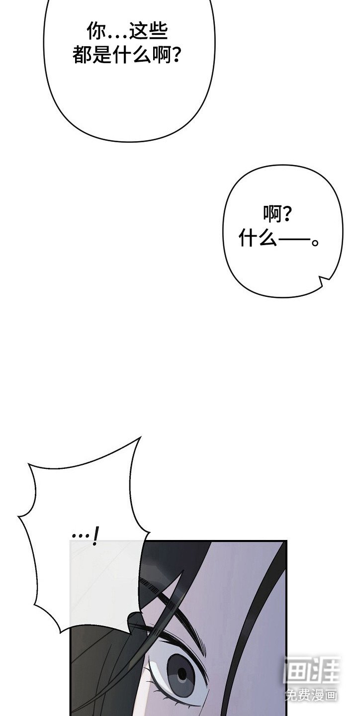 第42章：感情欲坠