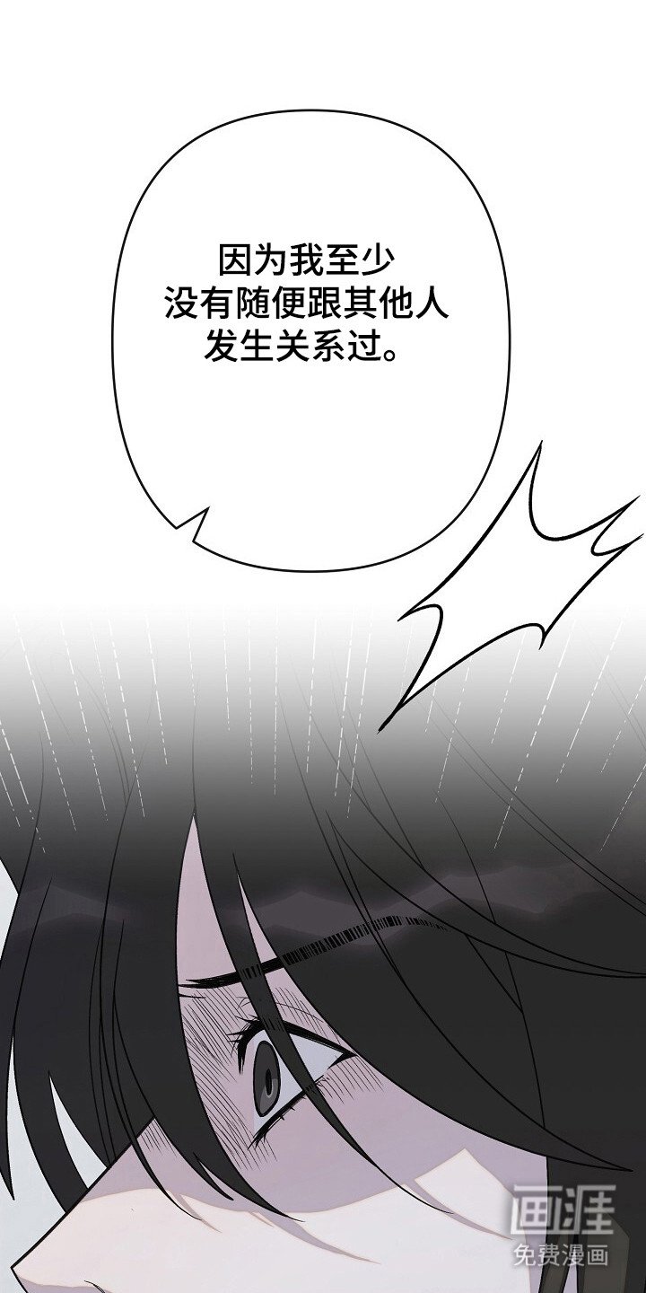 第43章：让我帮你