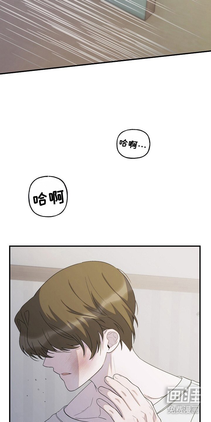 第43章：让我帮你
