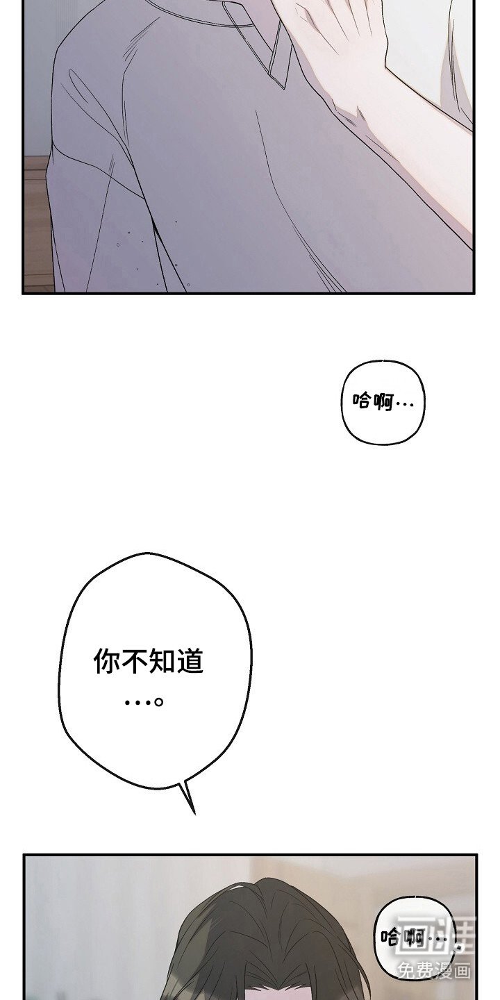 第43章：让我帮你