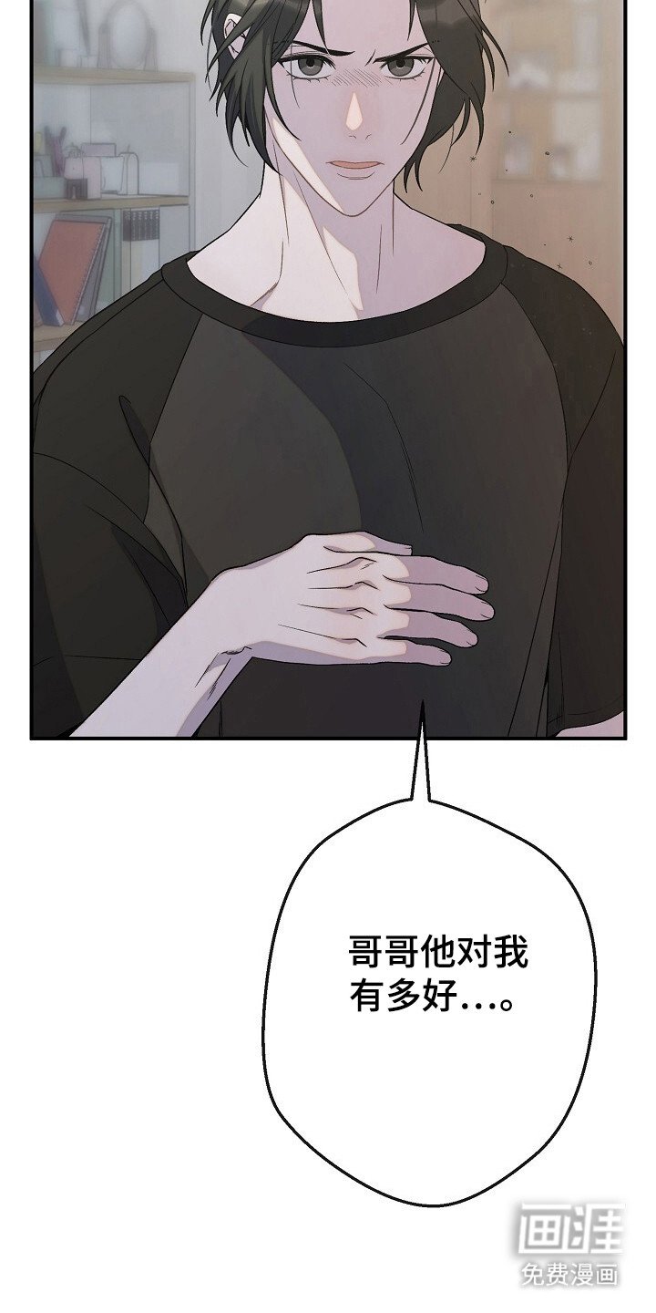 第43章：让我帮你
