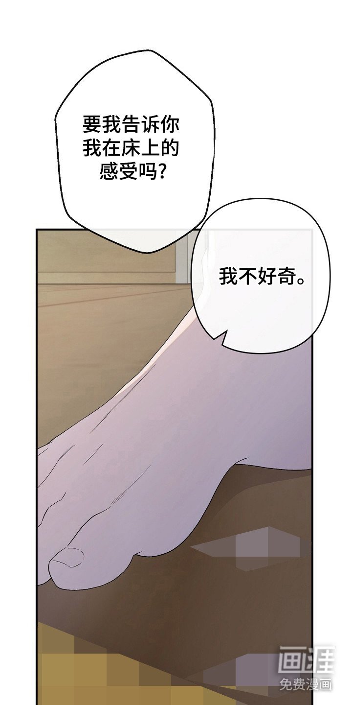 第43章：让我帮你