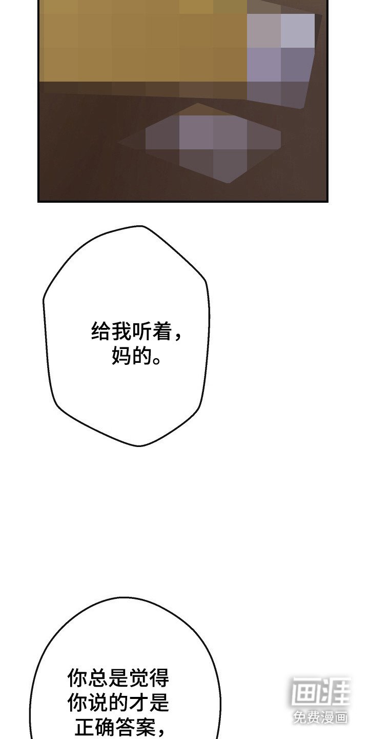 第43章：让我帮你