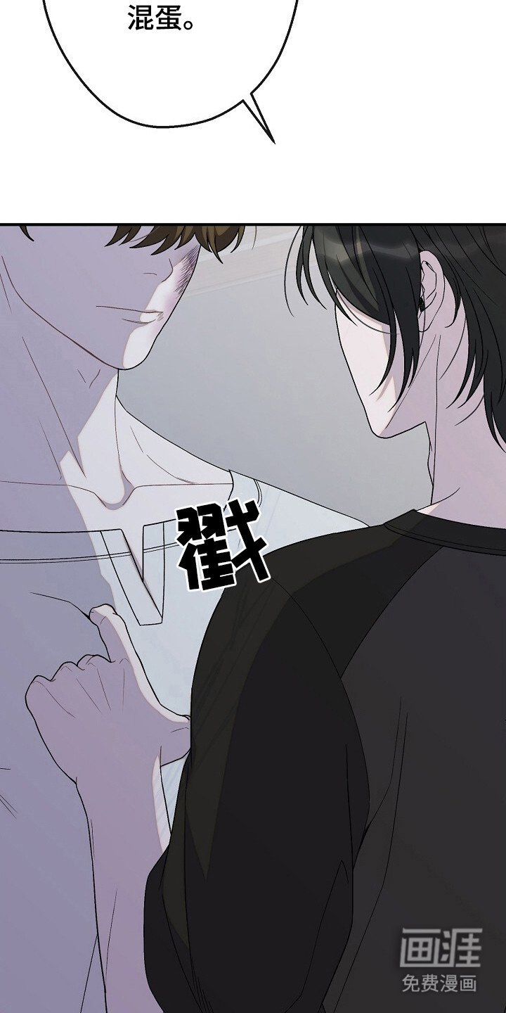 第43章：让我帮你