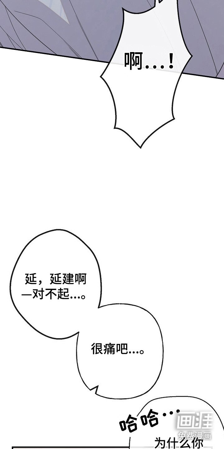 第43章：让我帮你
