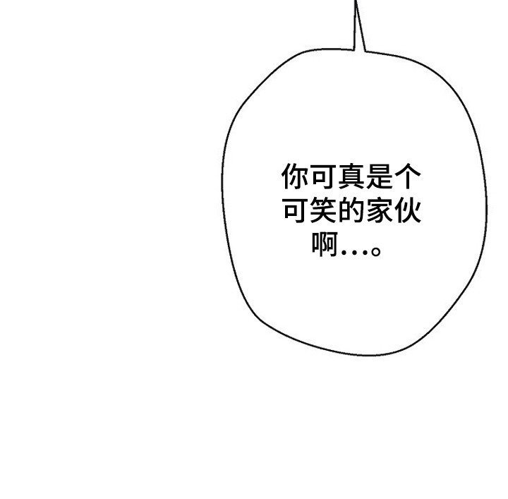 第43章：让我帮你