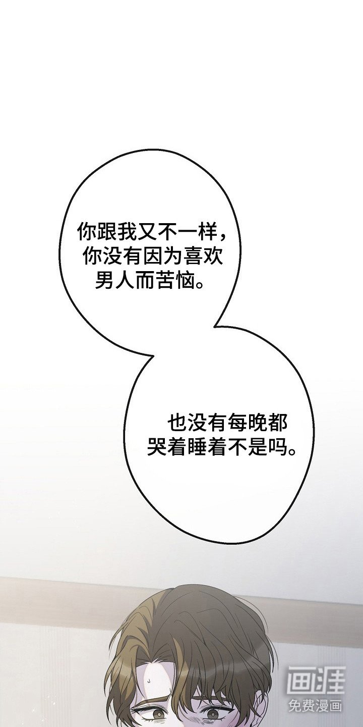 第43章：让我帮你