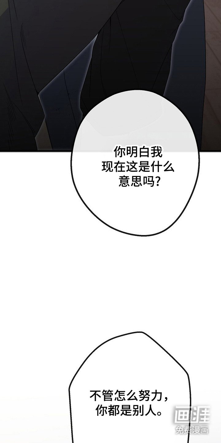 第43章：让我帮你