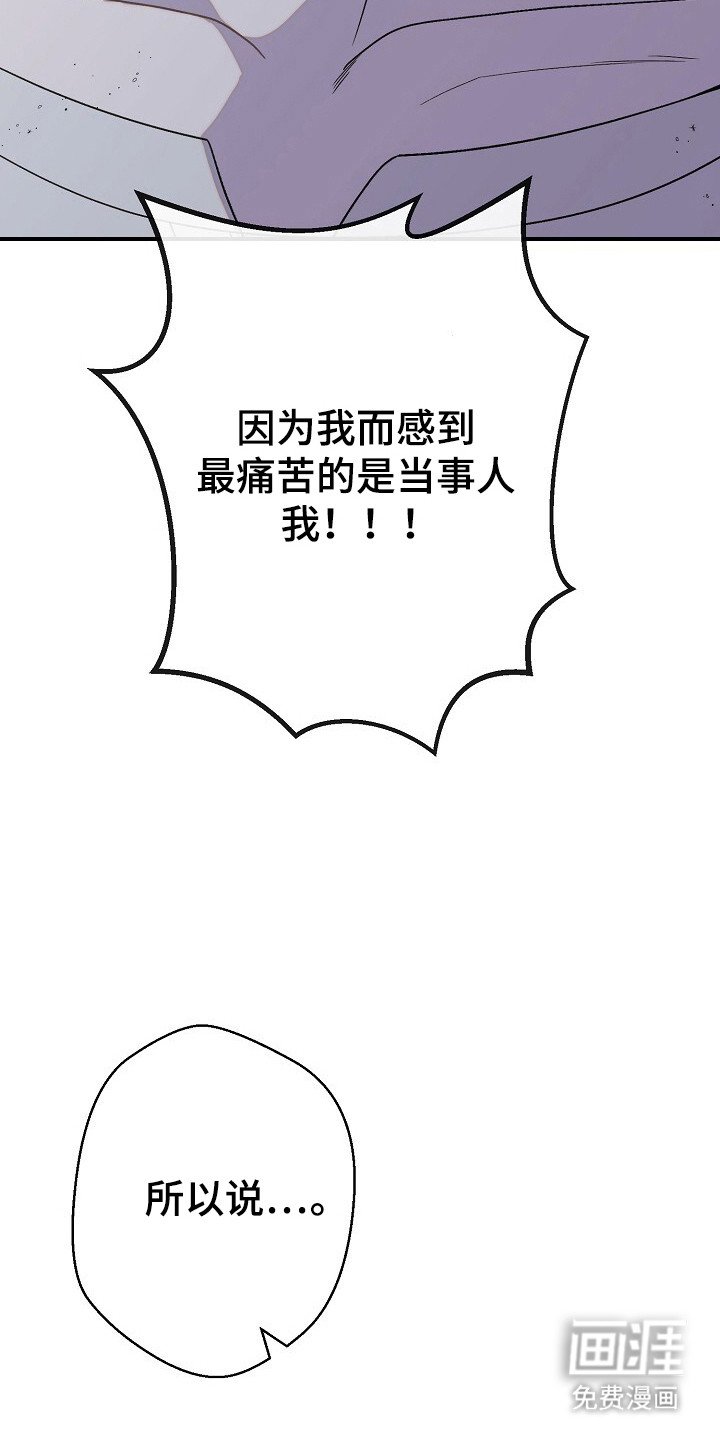 第43章：让我帮你