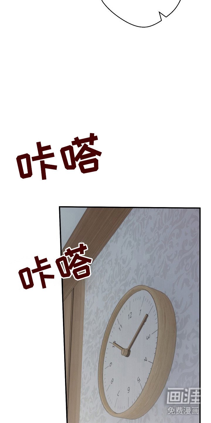 第43章：让我帮你