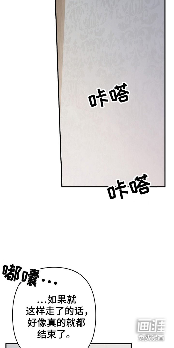 第43章：让我帮你