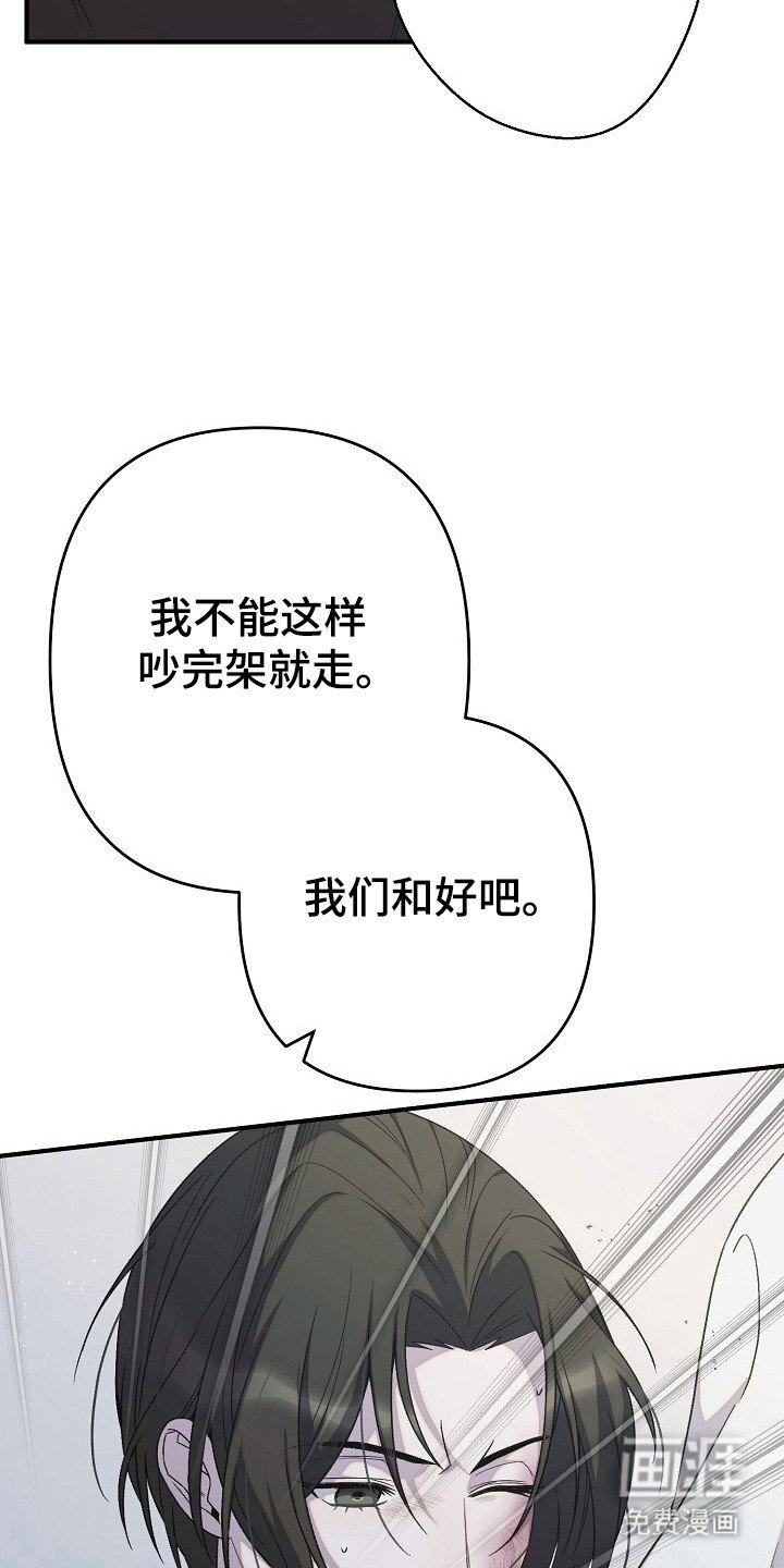 第43章：让我帮你