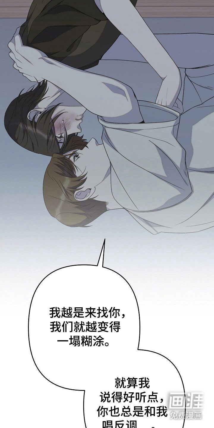 第43章：让我帮你