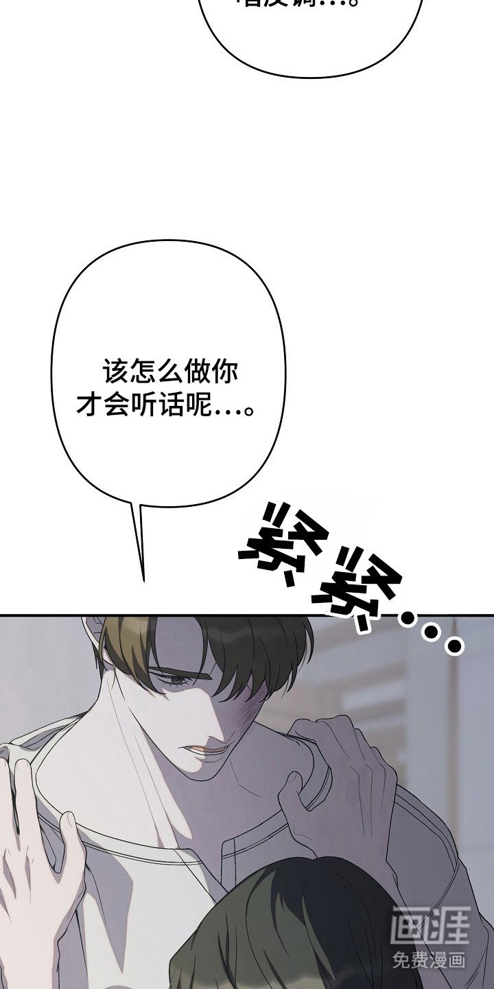 第43章：让我帮你