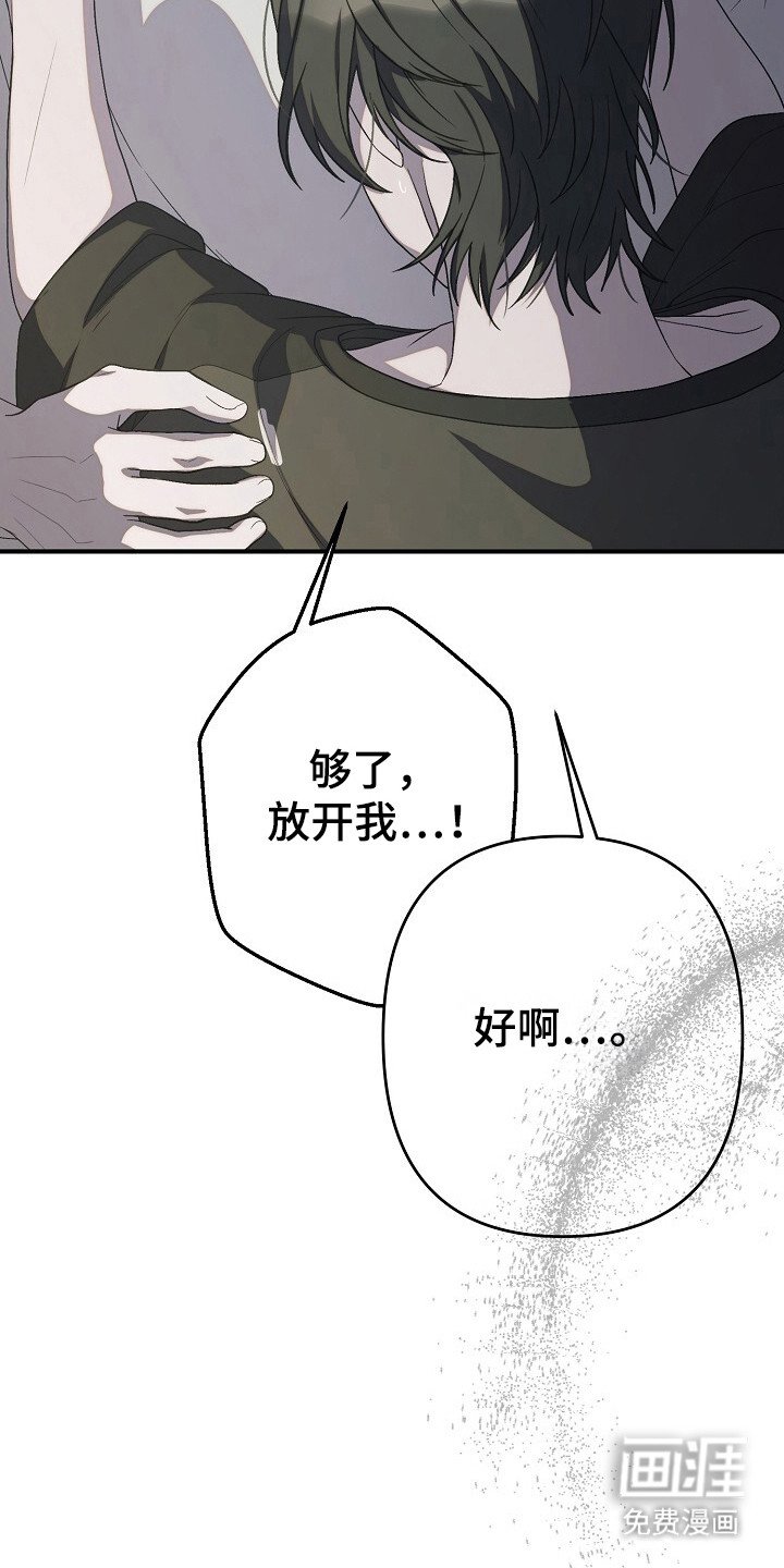 第43章：让我帮你