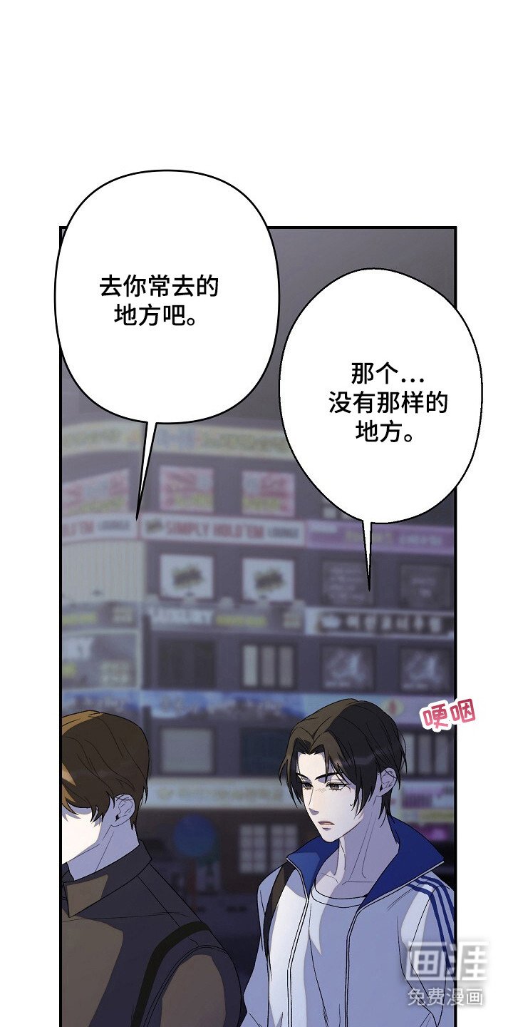 第44章：贪心一点