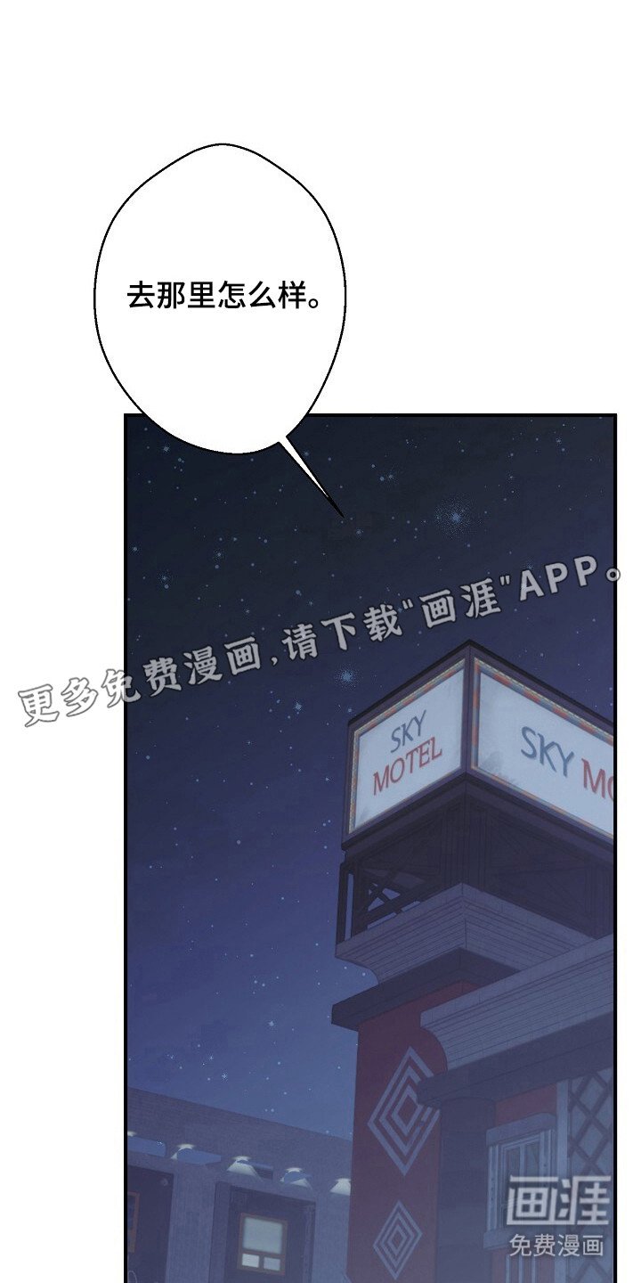第44章：贪心一点
