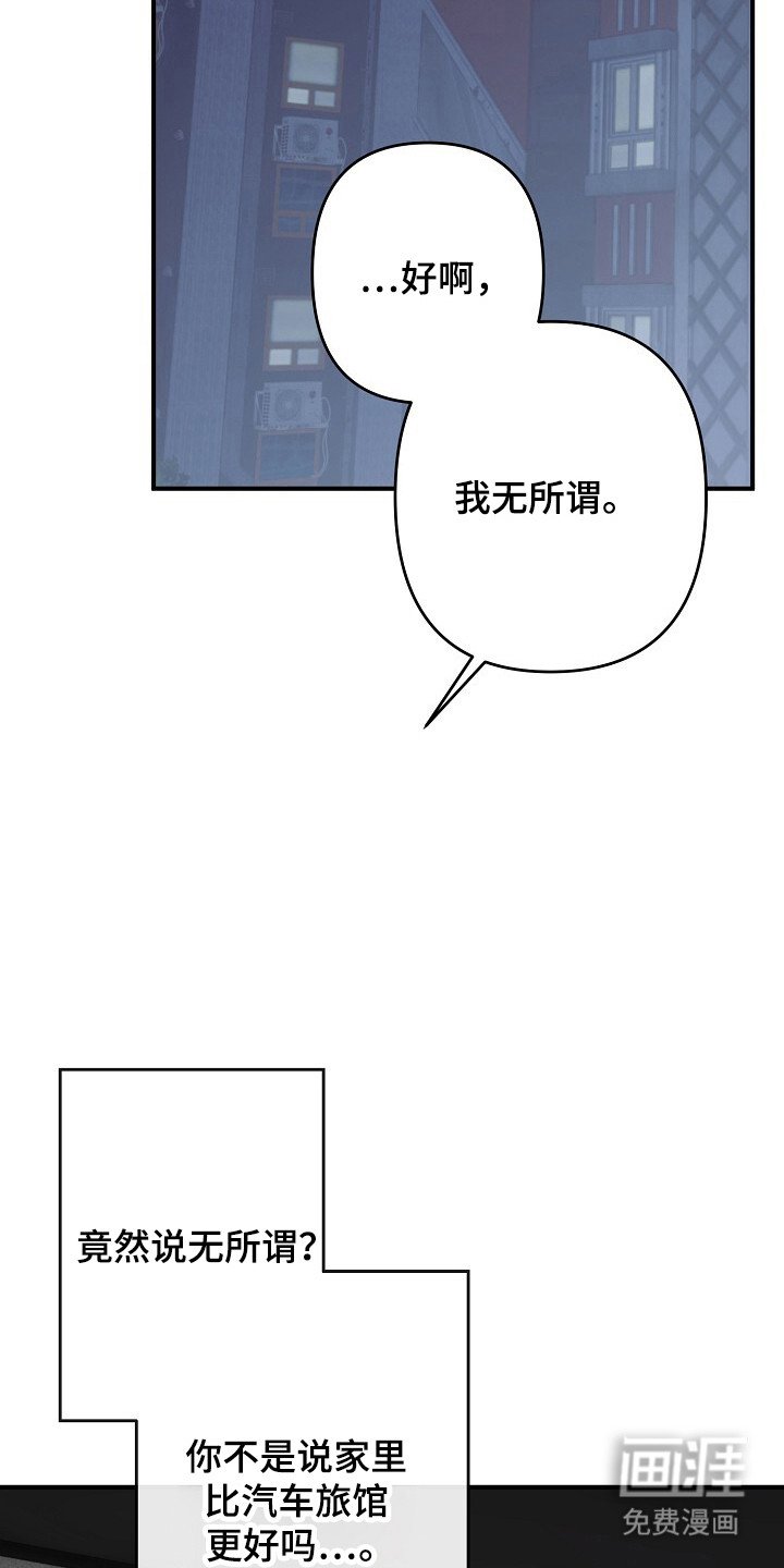 第44章：贪心一点