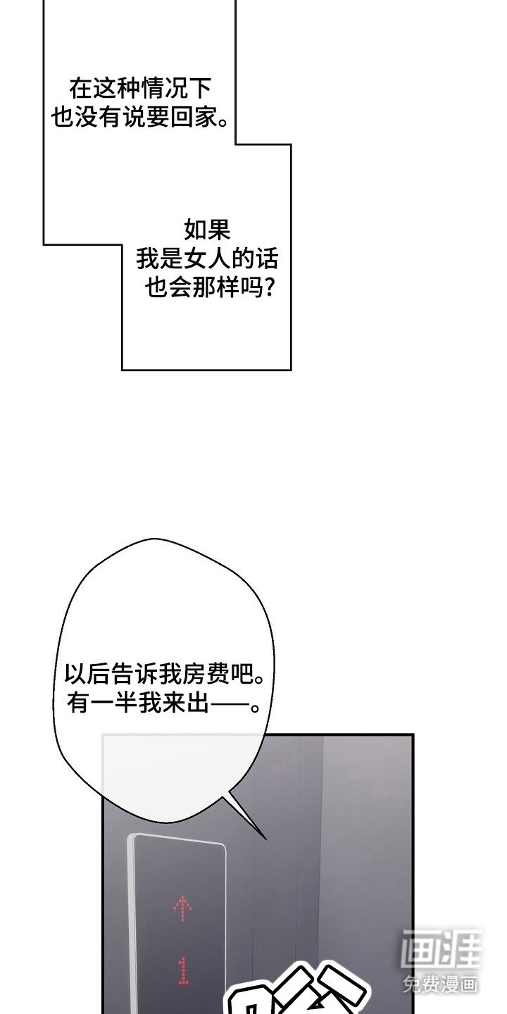 第44章：贪心一点