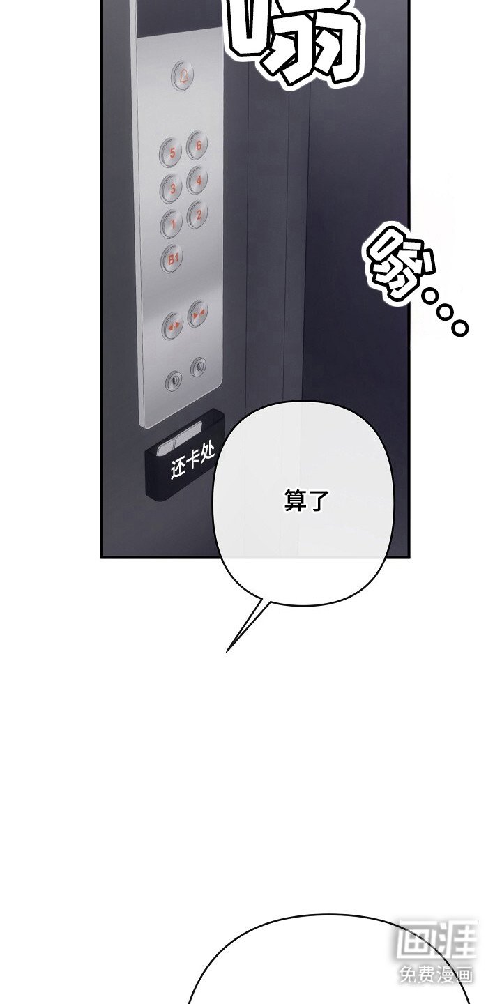 第44章：贪心一点