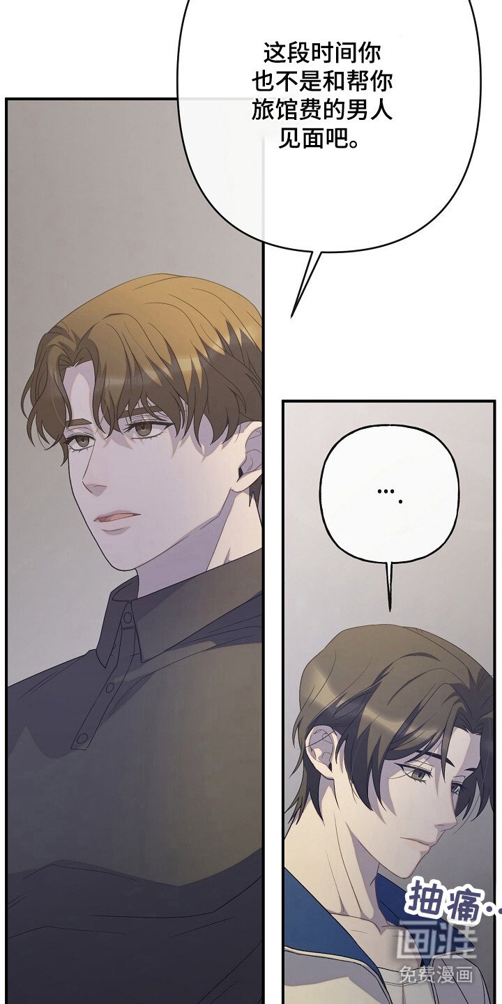 第44章：贪心一点