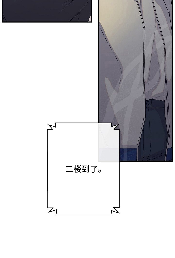 第44章：贪心一点