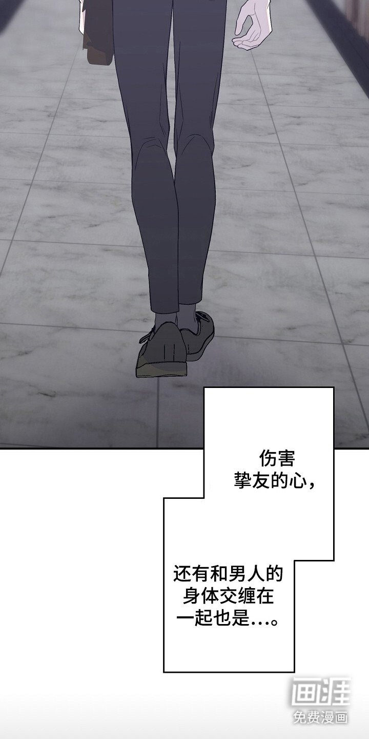 第44章：贪心一点