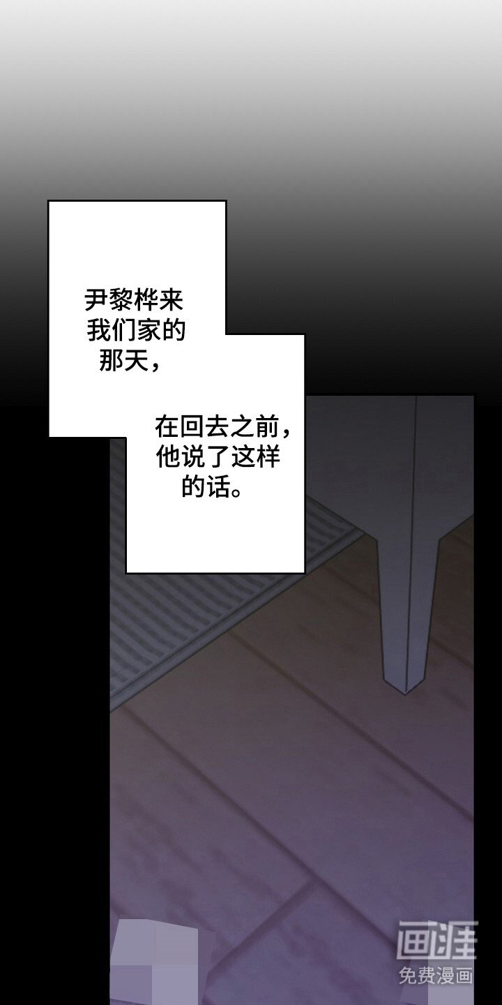 第44章：贪心一点
