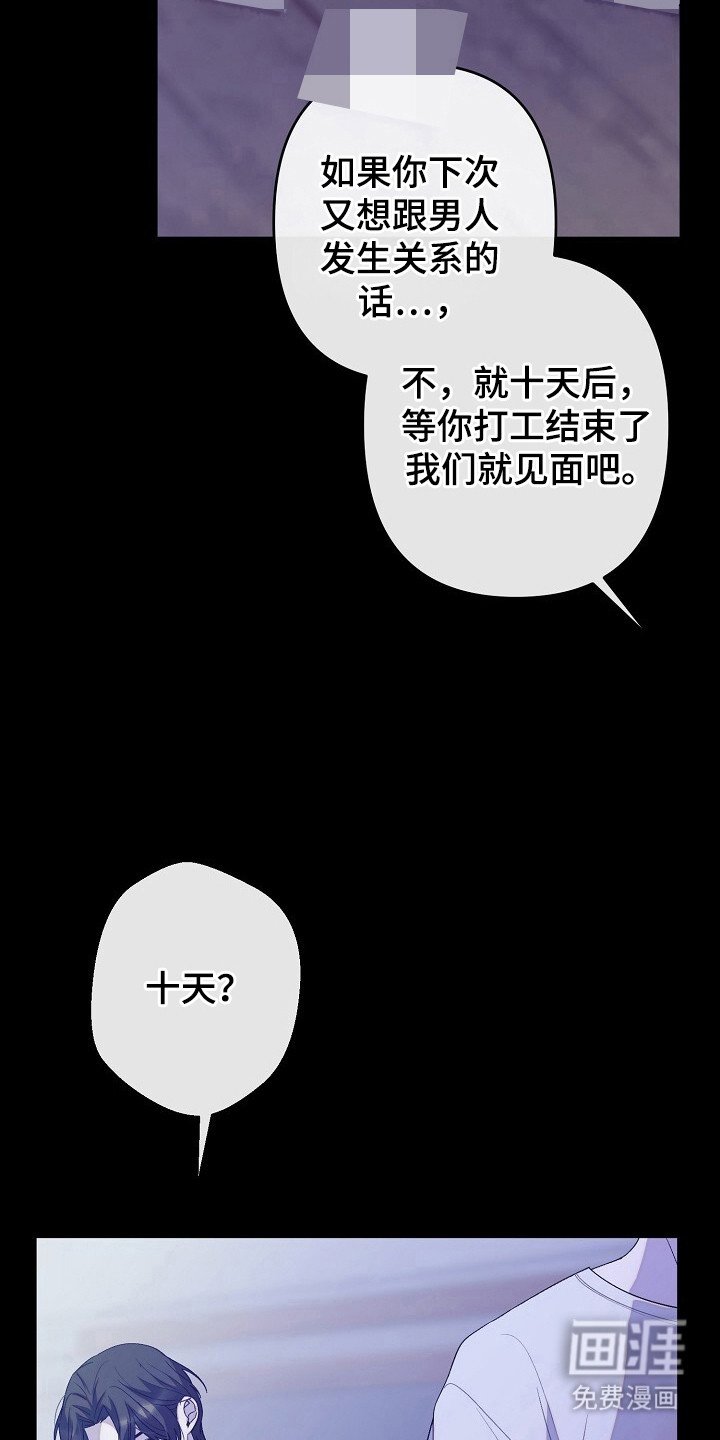 第44章：贪心一点