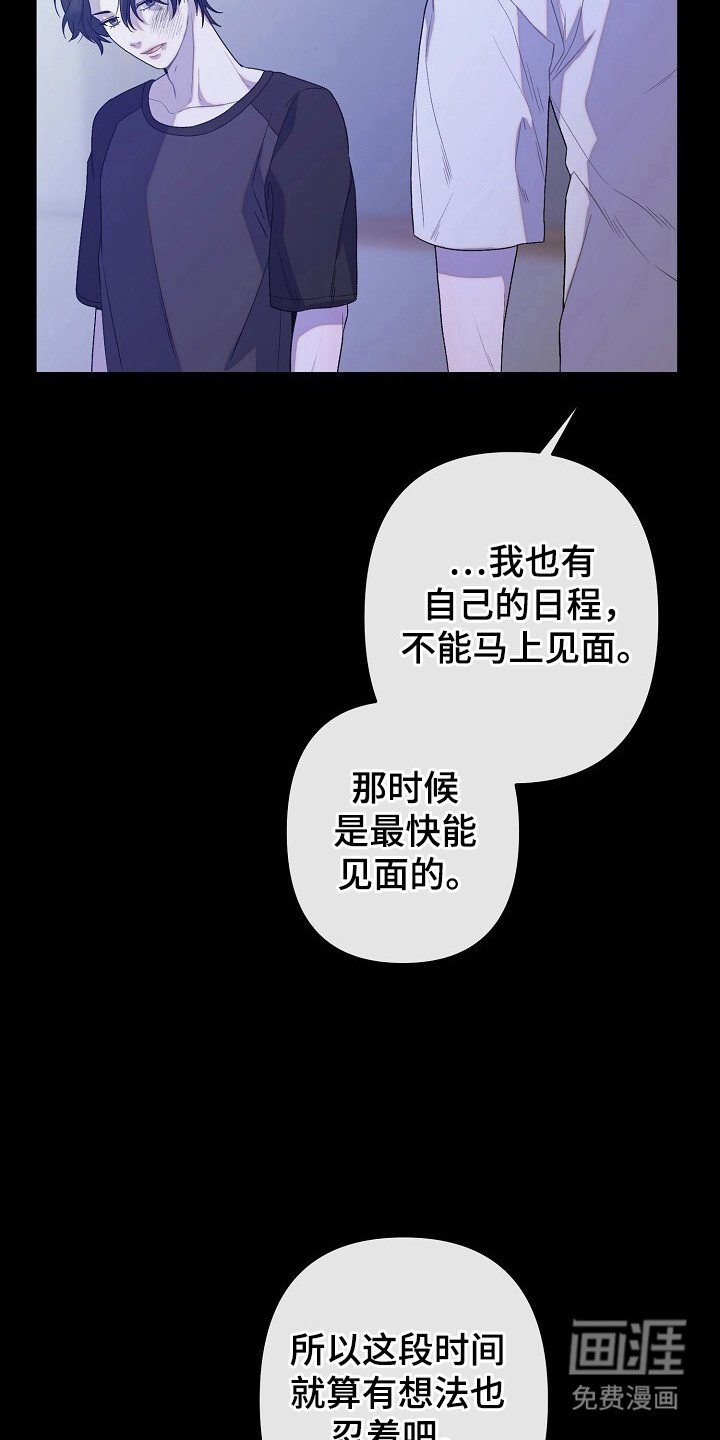 第44章：贪心一点