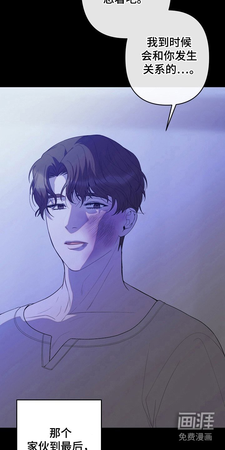 第44章：贪心一点