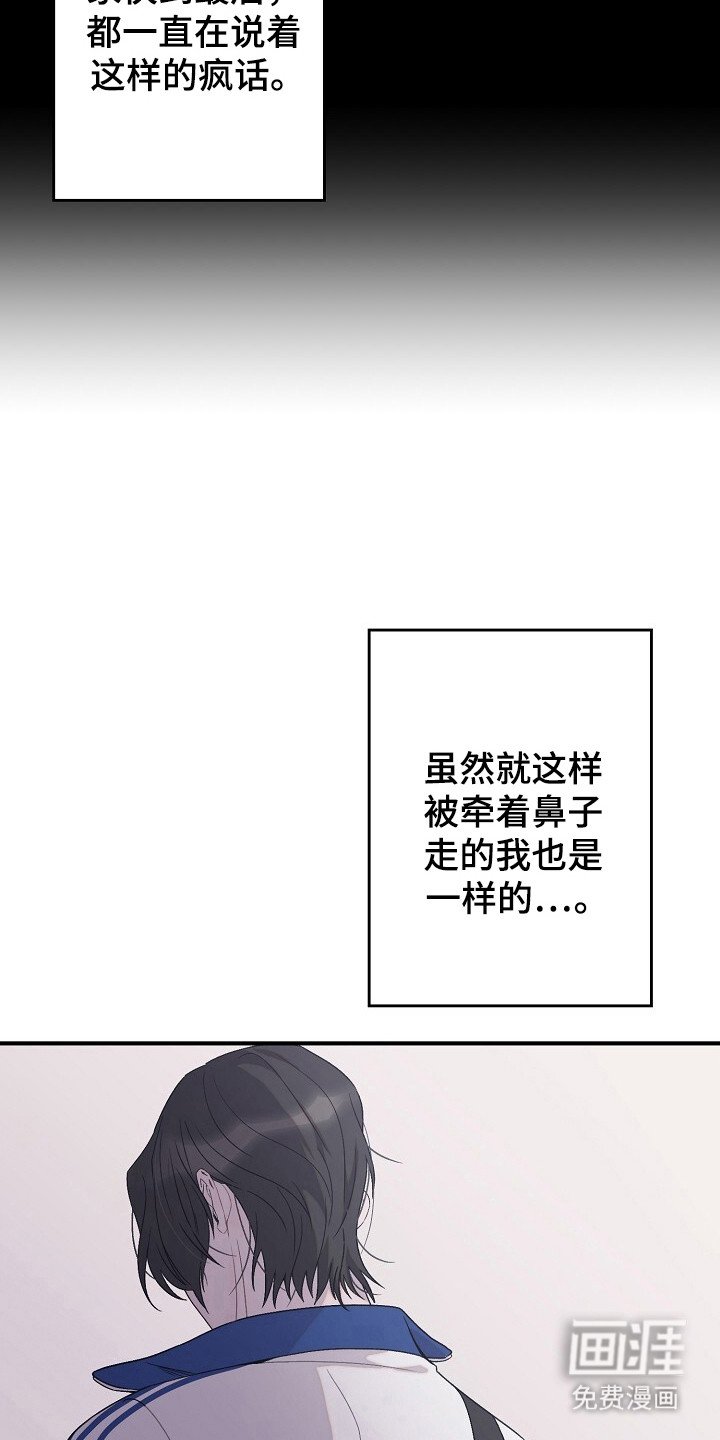 第44章：贪心一点